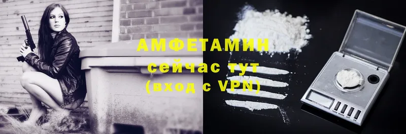 Amphetamine 97%  Завитинск 