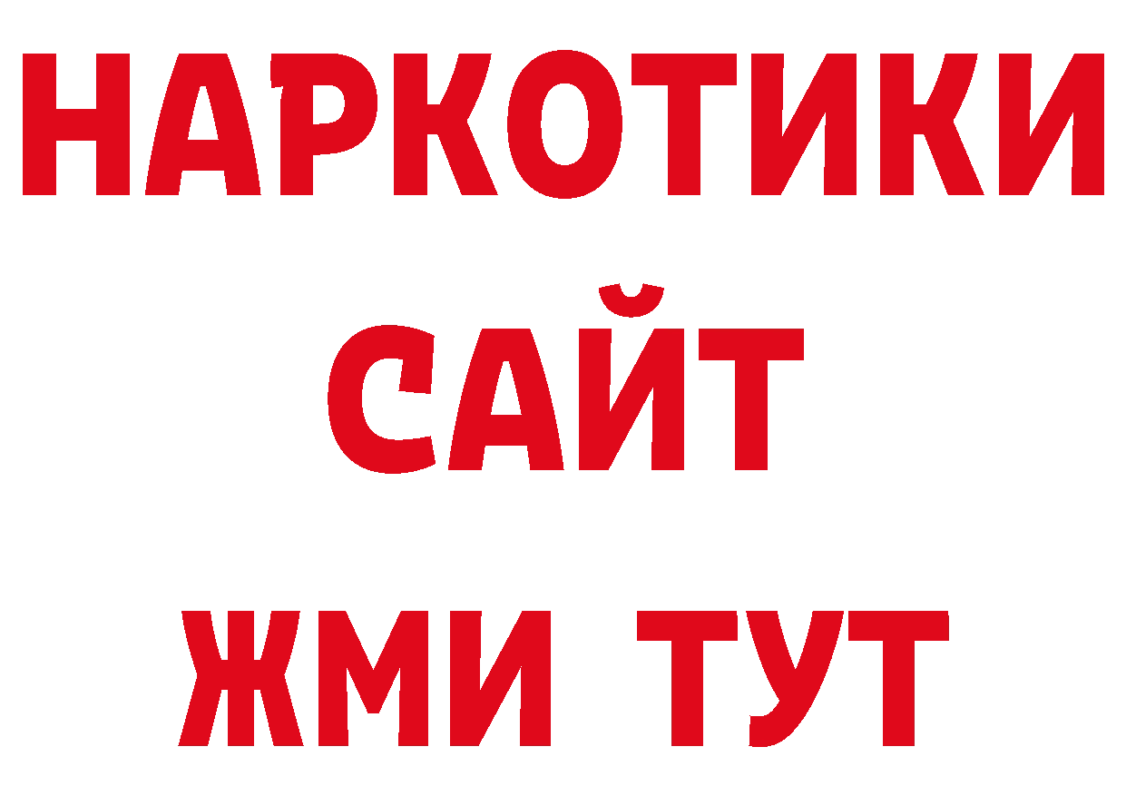 Первитин мет зеркало нарко площадка ОМГ ОМГ Завитинск