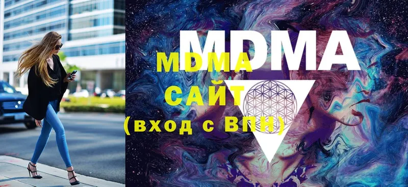 магазин    Завитинск  MDMA молли 